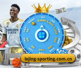 lejing-sporting.com.cn APP