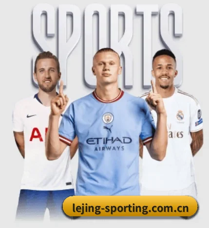 lejing-sporting.com.cn的方向