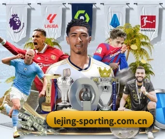 lejing-sporting.com.cn APP